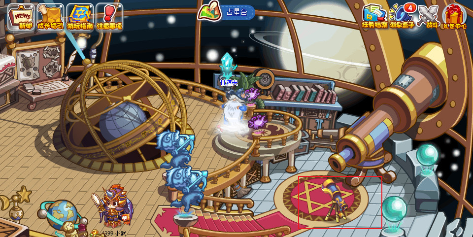 洛克王国手游夏夜观星地点在哪_洛克王国手游夏夜观星好去处在哪儿