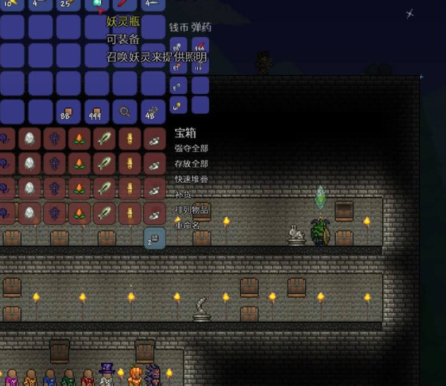 (泰拉瑞亚)照明宠物怎么获得