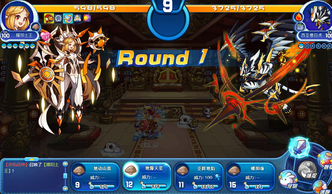 洛克王国手游西圣兽白虎怎么打_洛克王国手游攻略如何挑战西圣兽白虎