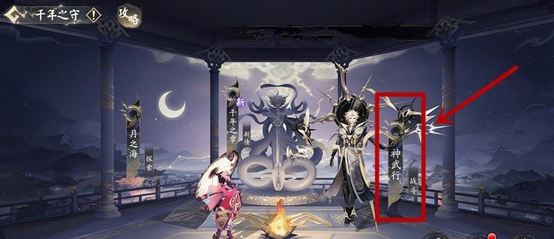 阴阳师手游风暴试炼入口在哪_阴阳师风暴试炼入口在哪