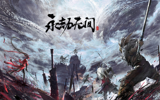 网易《永劫无间》无尘多少钱