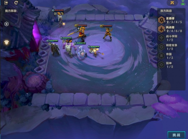 金铲铲双城之战挑战攻略是什么