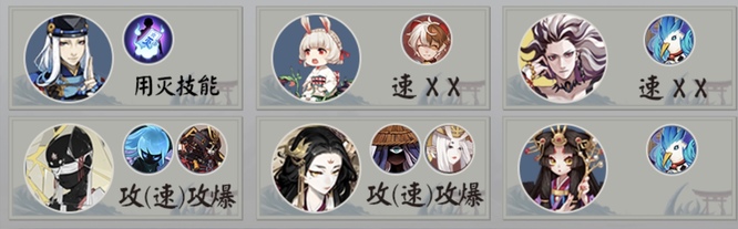 阴阳师手游永生之海平民怎么通关_阴阳师手游永生之海平民通关攻略