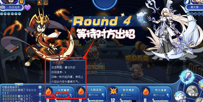 洛克王国手游戴安娜怎么打_洛克王国攻略戴安娜战斗技巧