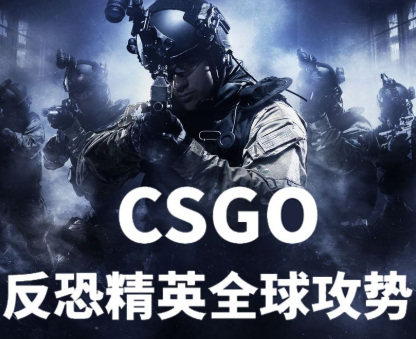 csgo反恐精英为什么看不了demo