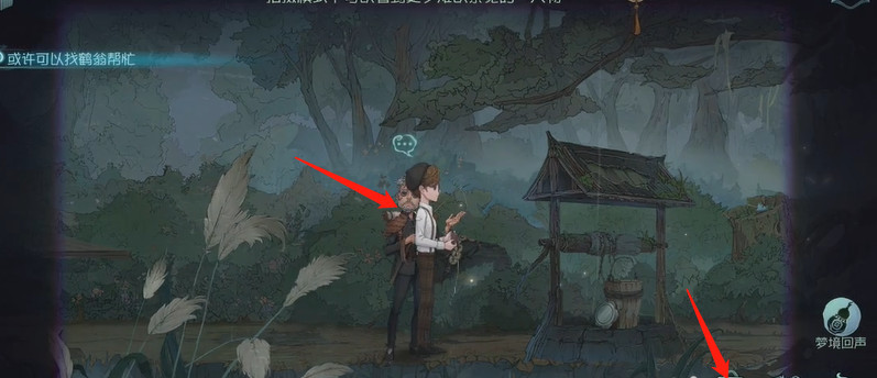 第五人格手游中鹤翁怎么找_第五人格中鹤翁寻找攻略