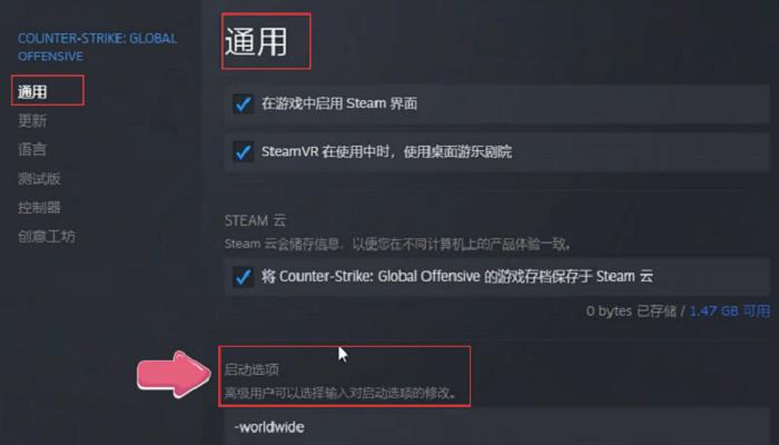csgocsgo反恐精英怎么改国服_如何在国服玩反恐精英全球攻势