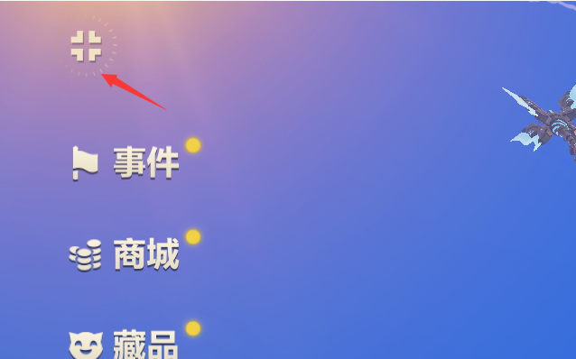 金铲铲之战手游双城之战赛季什么时候结束