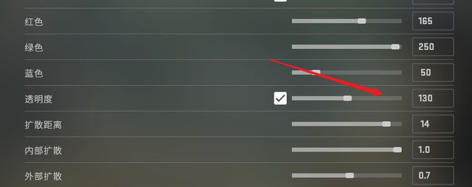 csgo反恐精英准星怎么调最好_如何调整最佳的反恐精英全球攻势准星设置