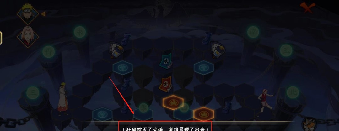 火影忍者手游忍者之路第四关怎么过