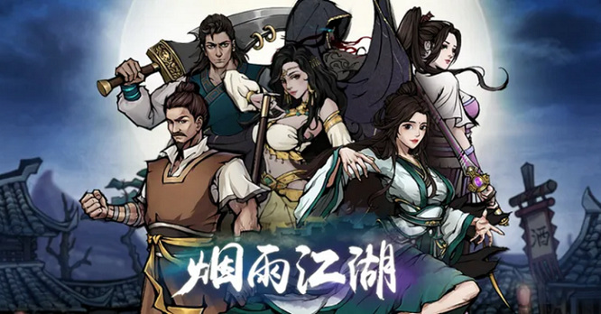 烟雨江湖手游端午风筝怎么放飞