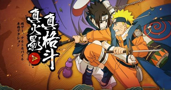 火影忍者手游神器顺序