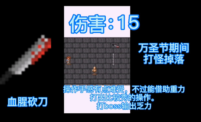 (泰拉瑞亚)回旋镖排行是什么_泰拉瑞亚中最适合使用的回旋镖是哪种