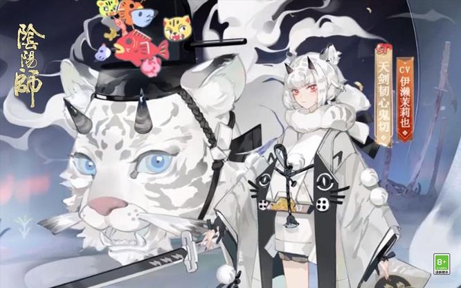 阴阳师手游尔切虎啸是谁的皮肤_阴阳师手游中尔切虎啸皮肤的主人是谁