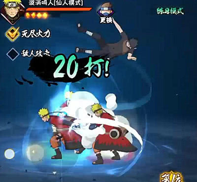 火影忍者手游保护机制怎么判断