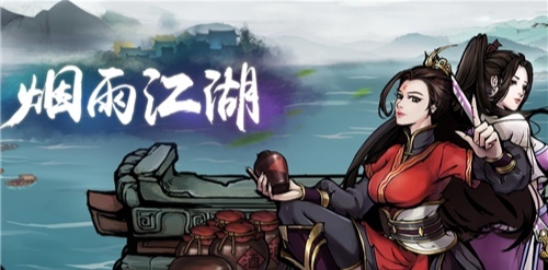 烟雨江湖手游冰棺怎么过