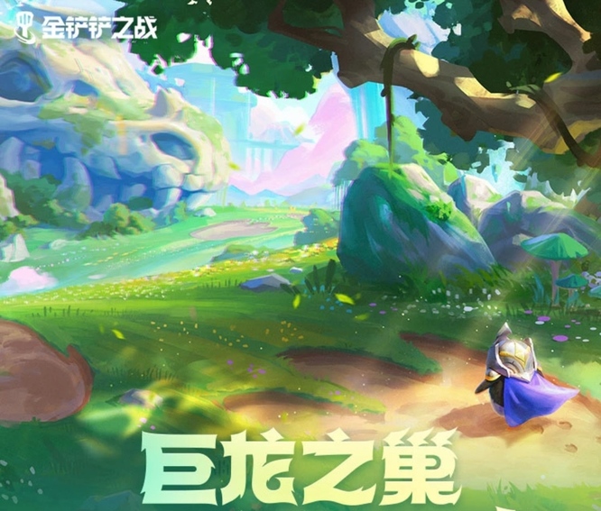 金铲铲之战手游蛤蟆怎么养