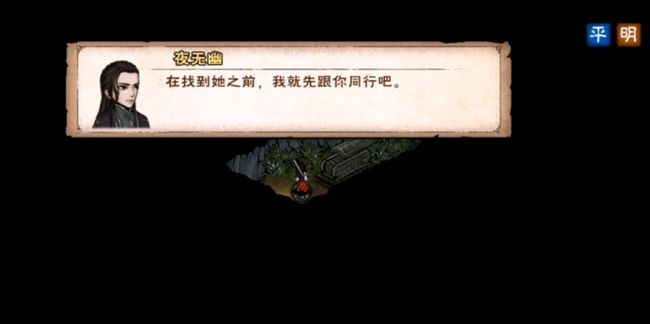 烟雨江湖手游的所有随从获得方法有哪些_烟雨江湖中如何获得所有随从