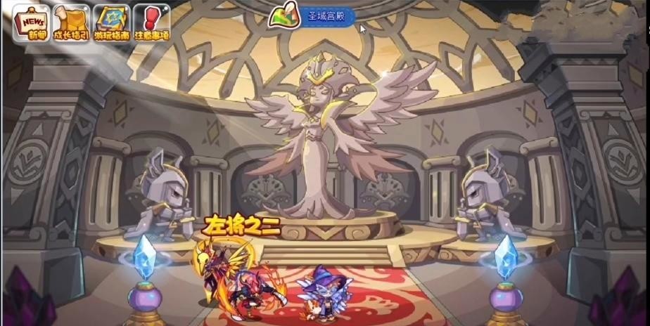 洛克王国手游左将之二在哪_洛克王国手游左将二位置在哪