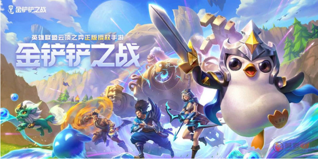 金铲铲之战手游暗域巨魔怎么打