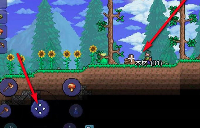 (泰拉瑞亚)怎么砍树_泰拉瑞亚砍树方法大全