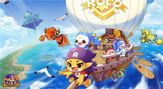 洛克王国手游巨岩先知之蛋还能刷吗