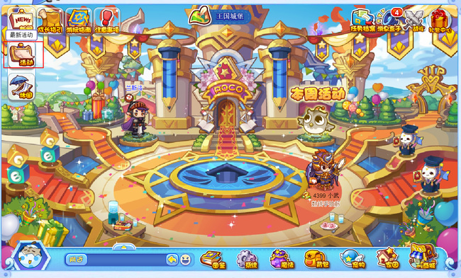 洛克王国手游钻石任务在哪