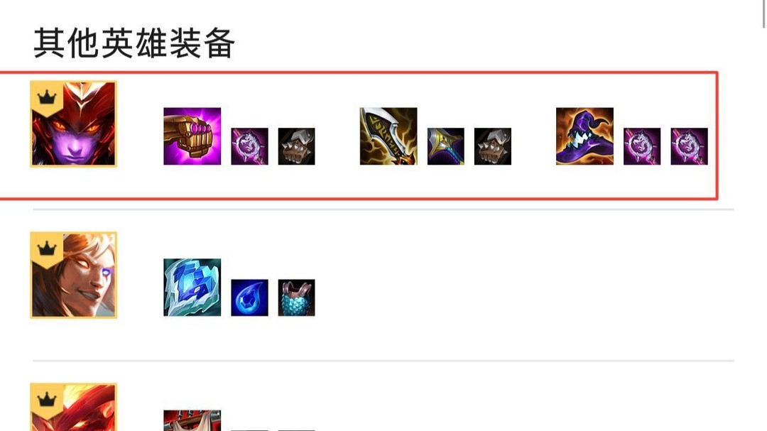 金铲铲龙女装备怎么给_金铲铲龙女装备攻略全面提升战斗力！