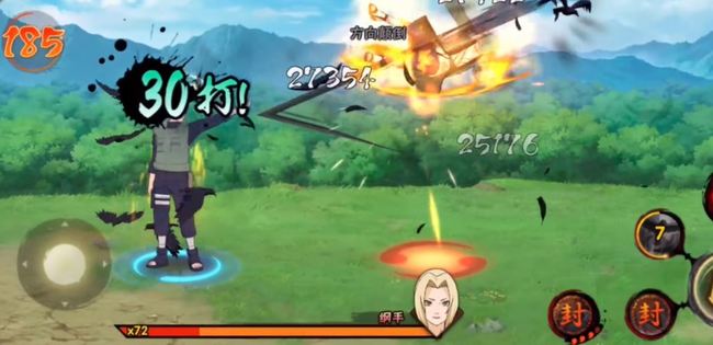 火影忍者手游极境修行纲手怎么高分通关_火影忍者手游纲手如何高分通关极境修行
