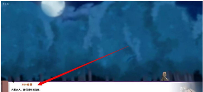 火影忍者手游冒牌关系怎么作弊_火影忍者手游作弊攻略