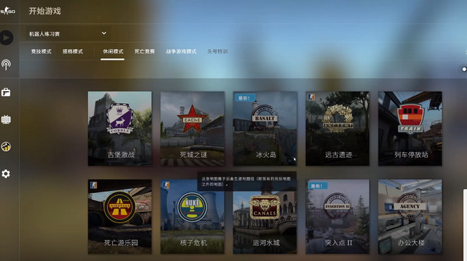 csgo反恐精英单挑怎么开_如何在csgo中进行单挑