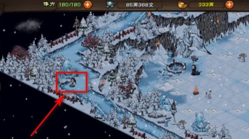 烟雨江湖手游天山滑冰怎么滑_烟雨江湖手游中如何在天山滑冰