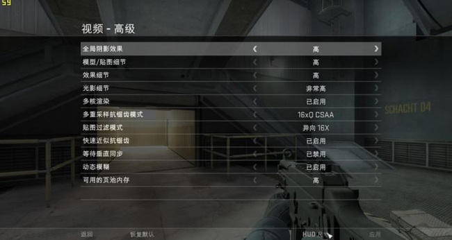 csgo反恐精英的fps不稳定怎么解决_反恐全球攻势的FPS不稳定问题如何解决