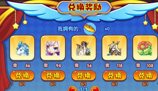 洛克王国手游黄金碎片如何获得_如何获取洛克王国手游中的黄金碎片