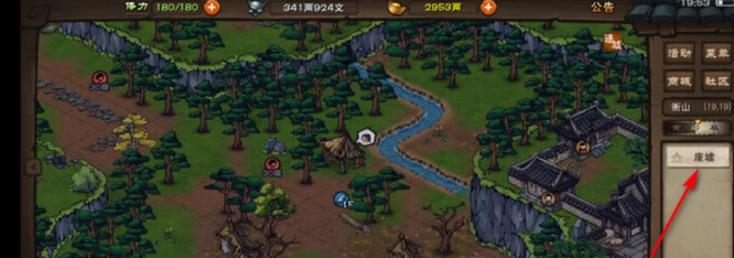 烟雨江湖手游蜈蚣在哪里抓_烟雨江湖蜈蚣捕捉地点