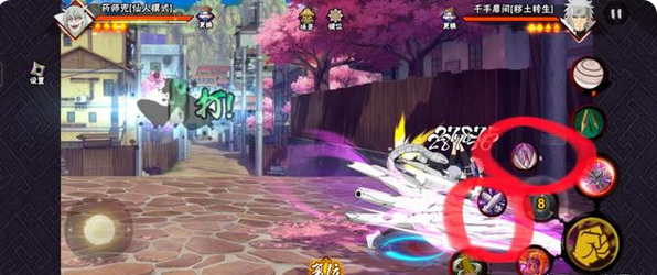 火影忍者手游仙人兜二技能怎么换