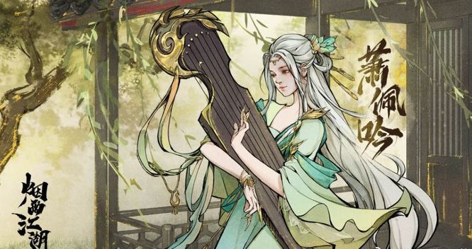 烟雨江湖手游凌霄阁怎么加入