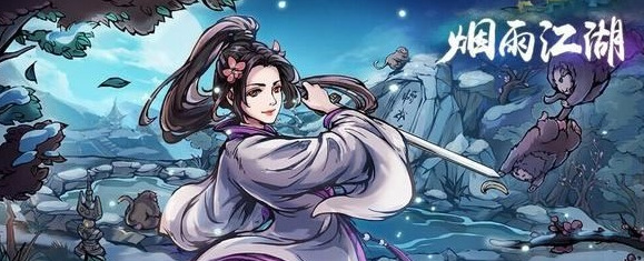 烟雨江湖手游木人巷多少战力能过