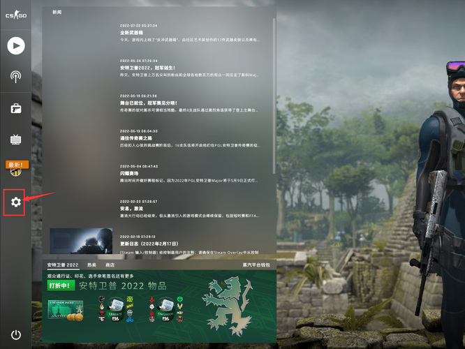 csgo反恐精英远古遗迹大厅在哪