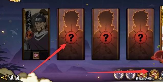 火影忍者手游半本强者秘籍怎么出