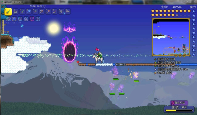 (泰拉瑞亚)回归药水的传送门持续多久