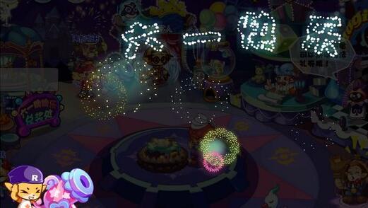 洛克王国手游怎么放烟花_如何在洛克王国手游中放烟花