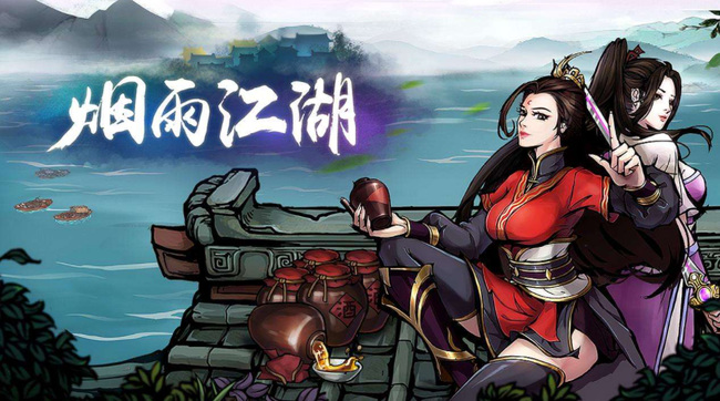 烟雨江湖手游神珠阵怎么过