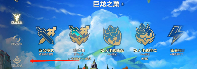 金铲铲训练营怎么进_金铲铲之战手游进入训练营方法