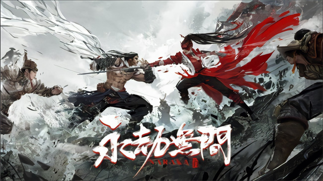 网易《永劫无间》epic玩卡吗