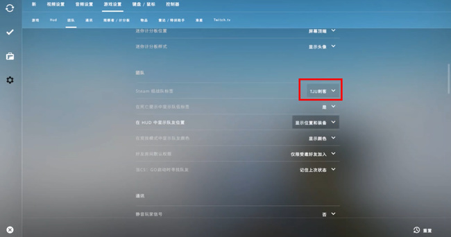 csgo反恐精英佳慧倒水前缀怎么设置_如何设置CSGO中佳慧倒水的前缀
