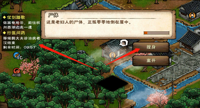 烟雨江湖手游菱形石头任务怎么过_如何完成烟雨江湖中的菱形石头任务