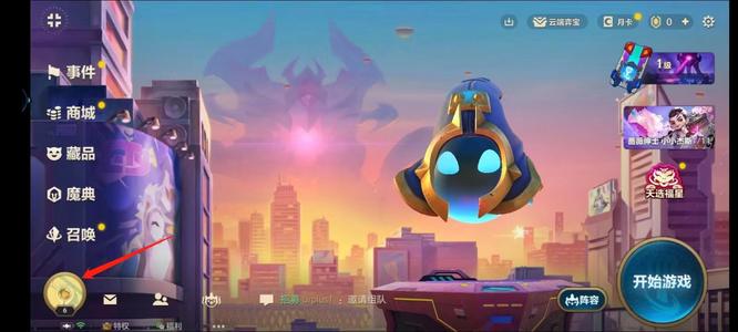 金铲铲之战手游怎么免费改名_金铲铲之战免费改名系统上线！