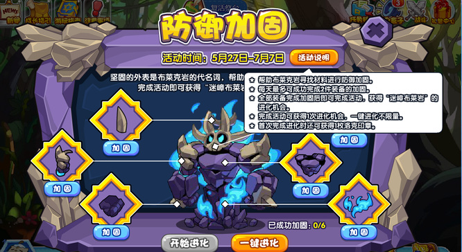 洛克王国手游深渊罗隐怎么获得_洛克王国手游深渊罗隐获取攻略