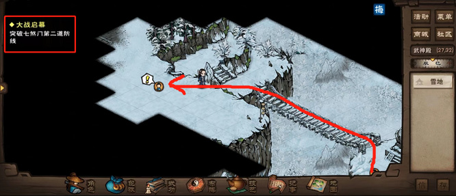 烟雨江湖手游突破七煞门第二道防线在哪_烟雨江湖揭秘七煞门第二道防线位置